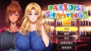 【SLG/巨乳/动态/STEAM官中/中出】PARADISE SHOOTING 2!! – 天堂射击 ２!![Ver1.0]【PC/200M】