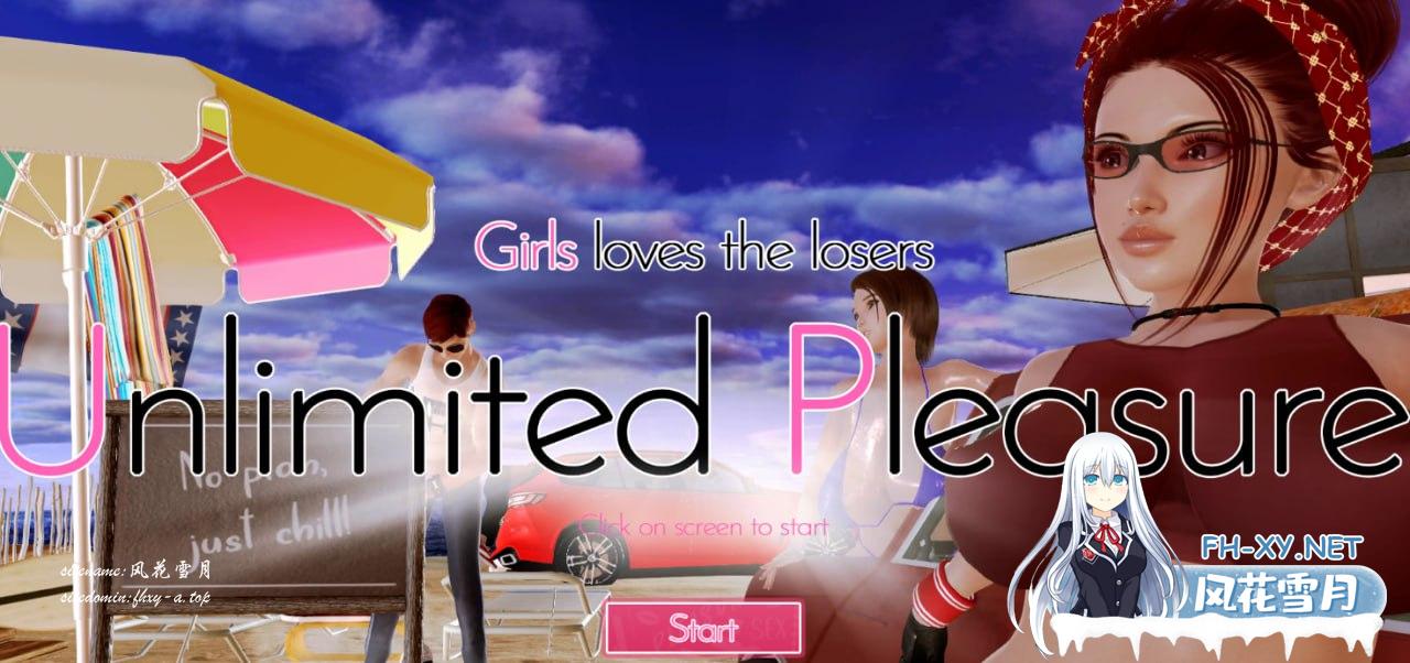 [SLG] [SLG/PC]无限快乐Unlimited Pleasure v1.09 AI汉化版[8G/UC/夸克]